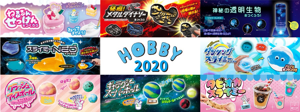 文具メーカーで おうちで文房具 リレー中 文具メーカーで おうちで文房具 リレー中