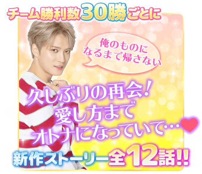 ジェジュンのtwitterイラスト検索結果