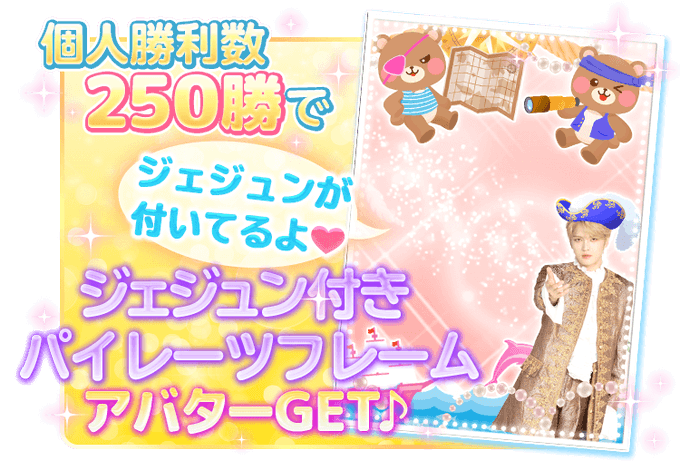 ジェジュンのtwitterイラスト検索結果