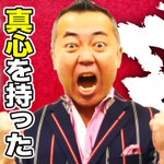 ゴルゴ松本のX(ツイッター)