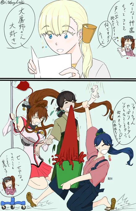 艦これももう7周年なんか。早いなあ。これからもどうぞよろしく。
(過去絵)
#艦これ7周年 