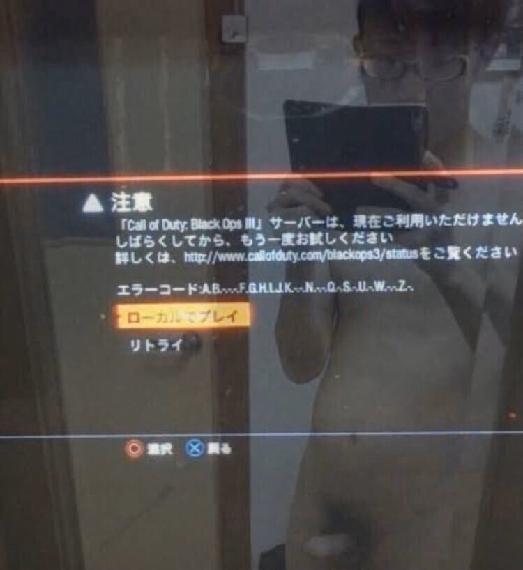 Psn Down Twitter Search