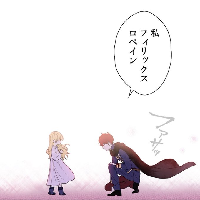 フィリックスのtwitterイラスト検索結果 古い順