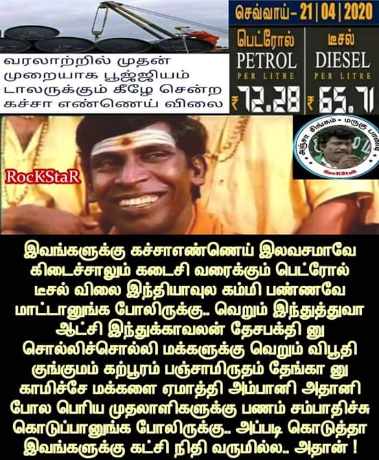 mohankumaravel3's tweet image. 