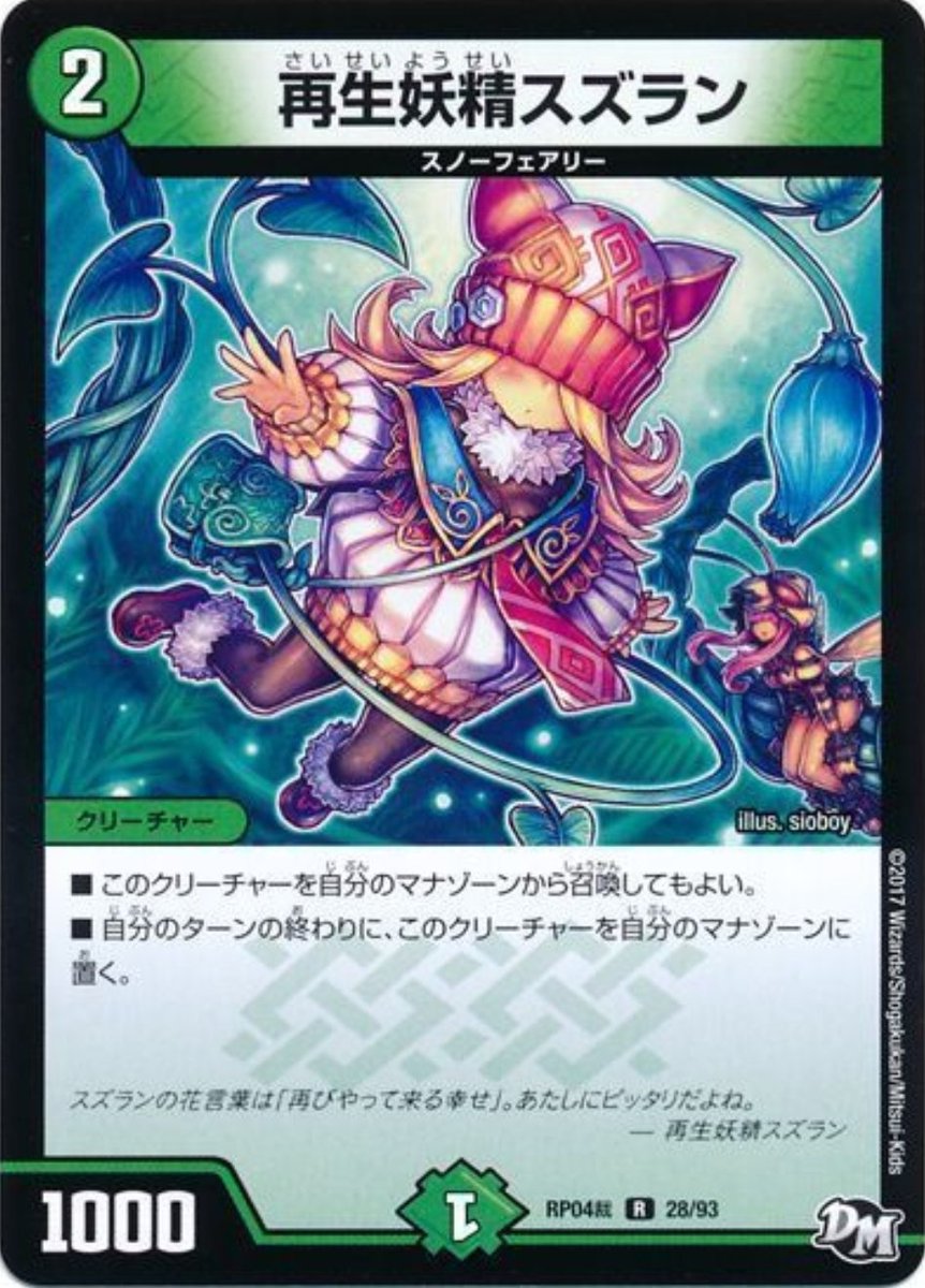 裏スト デュエマのエロ絵は貴重だから是非とも描くのです 裏スト デュエマのエロ絵は貴重だから是非とも描くのです