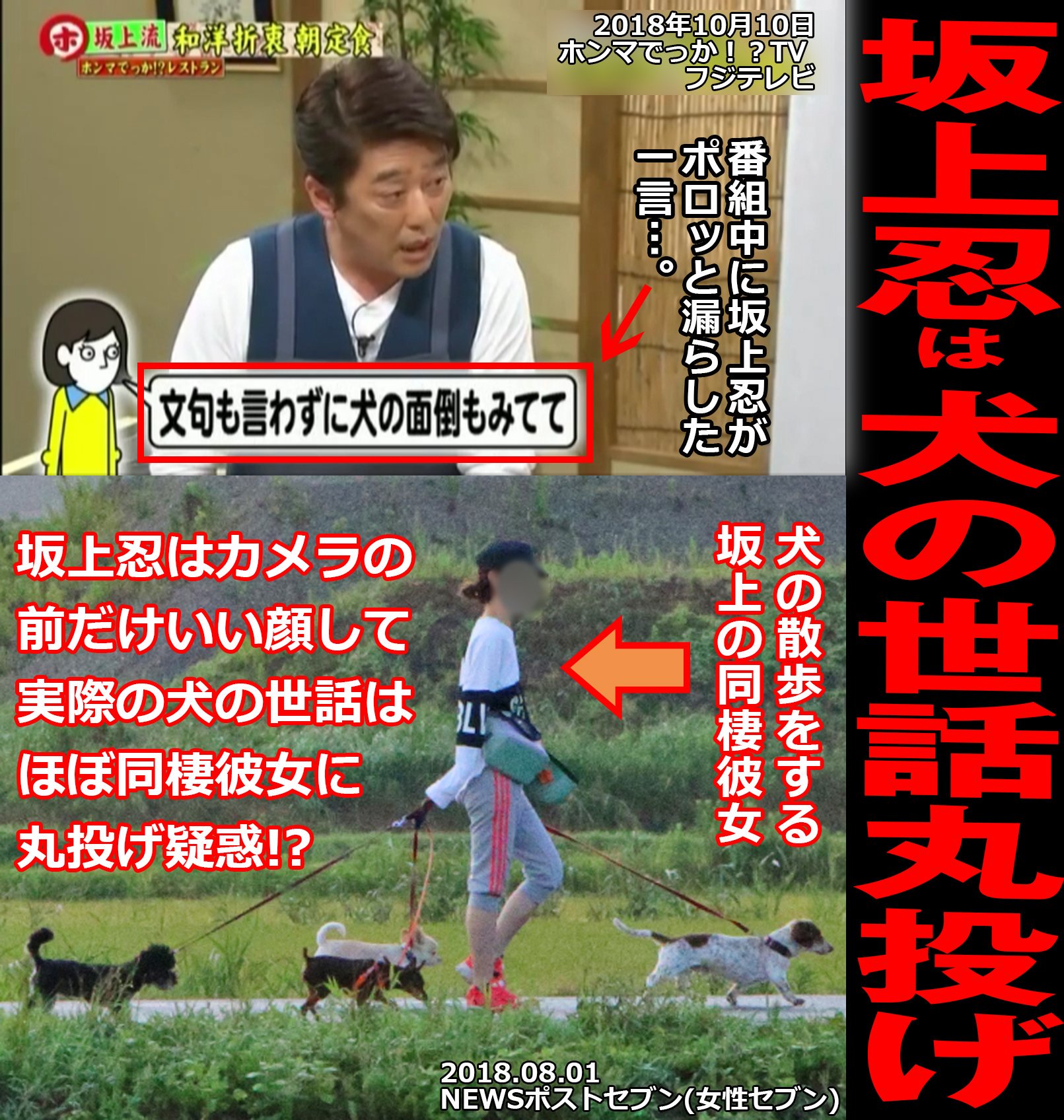バイ菌苦 Twitter Search Twitter