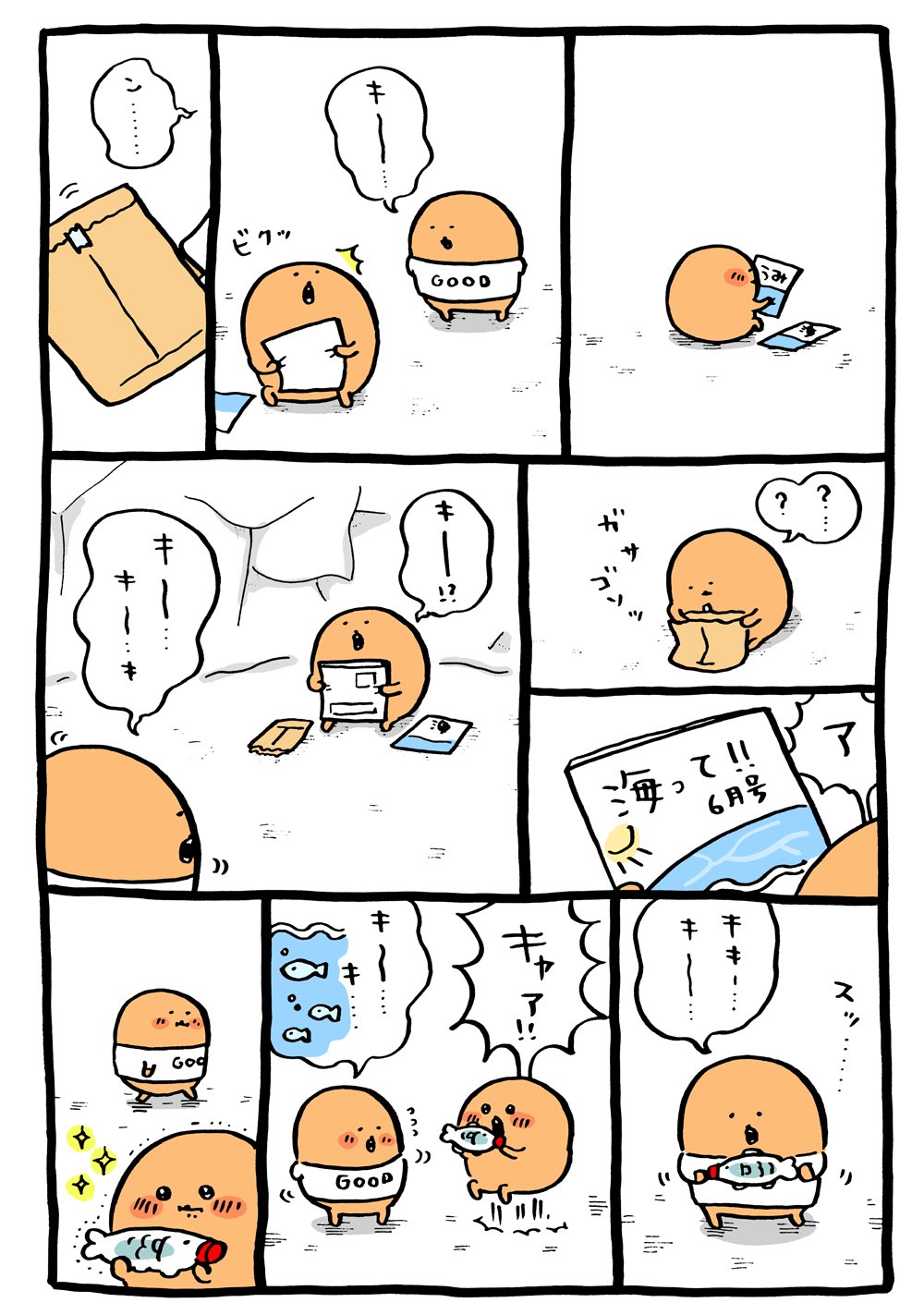 ナガノ on X: 