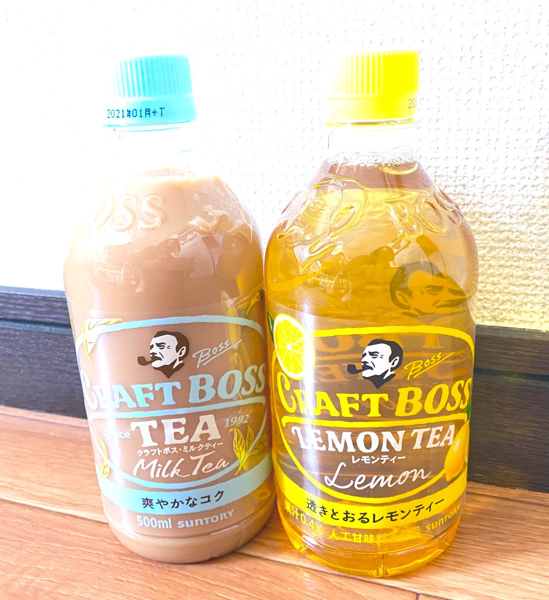 お砂糖さん 醤油切らして買い物行ってきたら 出てるじゃないですか クラフトボス レモンティー ミルクティーは安定のすき レモンティーは ああ クラフトボスだぁ って感じ 甘さの加減がそれ パッケージが可愛いからよし