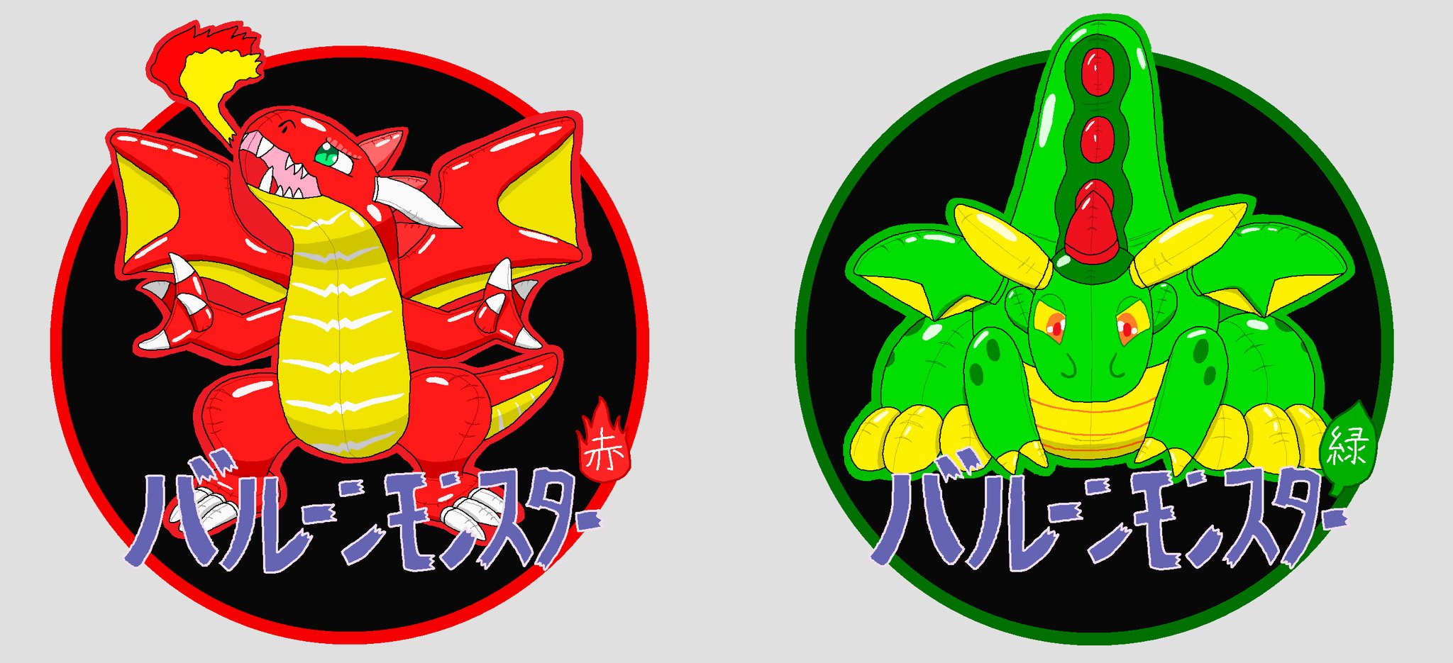 ブラック 外出できない人を和ませるために過去作を再度アップする Iwのレッドドラゴンとグリーンドラゴンで ポケモン赤緑 T Co Nlvhdnwnem Twitter ブラック 外出できない人を和ませるために過去作を再度アップする Iwのレッドドラゴンとグリーンドラゴンで ポケモン赤緑 T Co Nlvhdnwnem Twitter