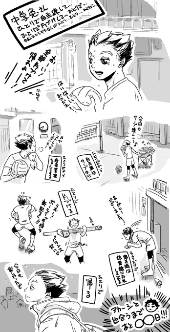 中学兎さんに関しては語りつくせぬ思いがあるけど
ガラスの十代にして諦観された対人感覚に涙するしかない 