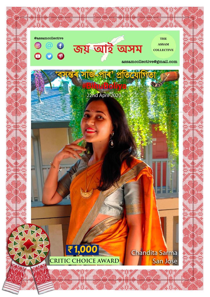 AssamCollective's tweet photo. Chandita Sarma
#SanJose #UnitedStatesOfAmerica 

 Critics’ Choice Award winner
#BihuBoliya “বসন্তৰ সাজ-পাৰ“ https://t.co/zK0cZNOfNu