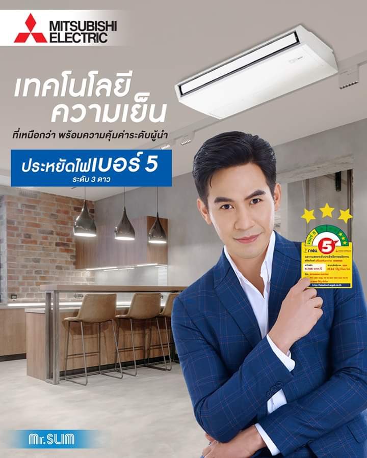 beer3603140's tweet photo. #mitsubishielectric
#popezaap
#MrSlim
#มิตซูบิชิอิเลคทริค
#โป๊ปธนวรรธน์ https://t.co/DQggeE1TCb