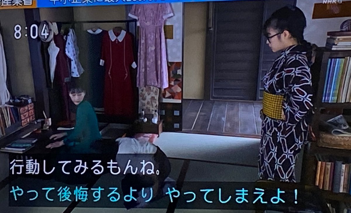 年4月21日 エールで 裕一 が話題に トレンドアットtv 年4月21日 エールで 裕一 が話題に トレンドアットtv