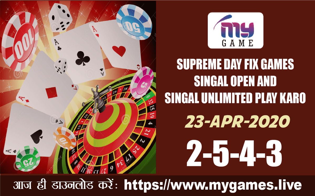 OMGames4's tweet photo. Daily Fix Games Supreme Day| MYGAMES App | Download Now
#sattamakta #sridevi #rajdhaniday #rajdhaninight #supremeday #supremenight #fixsupremenight #sattamakta #kalyanmatka

Download app here: https://t.co/oFoKVTFC2X https://t.co/mEtRO0DVmZ