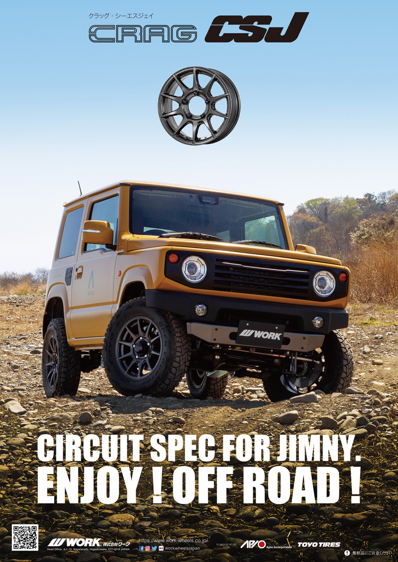 4WD&SUV広告 on X: