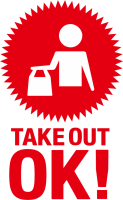 素材ラボ Twitterren 新作イラスト Take Out お持ち帰り テイクアウトokアイコン 高画質版dlはこちら Https T Co Azuqwqu01u 投稿者 Takaponさん Take Out お持ち帰り テイクアウトokアイ テイクアウト 販売 お持ち帰り Takeout 飲食店 イラスト