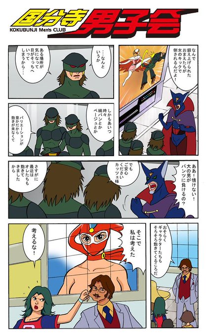 明るい性格のtwitterイラスト検索結果 古い順 明るい性格のtwitterイラスト検索結果 古い順