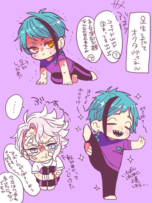 足生えたてオクタヴィネルの妄想
#ツイステファンアート 