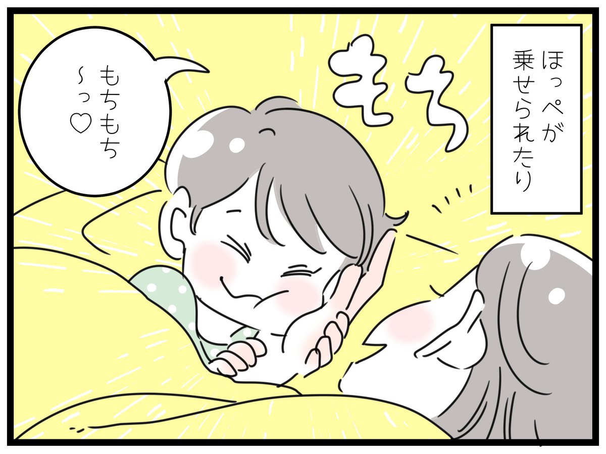 「手の上のモチ?」※下ネタあり注意
男子って、こういうの好きよねー!!ホントなんなん??人によるんだろうけど・・・
#育児 #5歳 