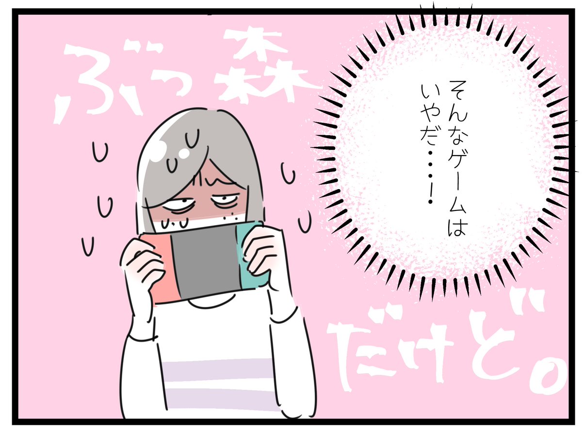 「ぶつぶつの森」
子どもたちって、なんで顔をベタベタ触ってくるんだろう?肌荒れしやすいので、できれば触ってほしくないのにぃ・・・。
#育児 #5歳 