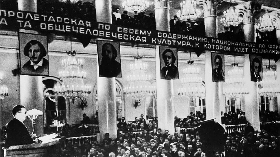 1 съезд писателей. Всесоюзный съезд писателей 1934. Первый съезд писателей СССР 1934. Первый Всесоюзный съезд писателей. 17 Августа 1934 года состоялся первый съезд советских писателей.