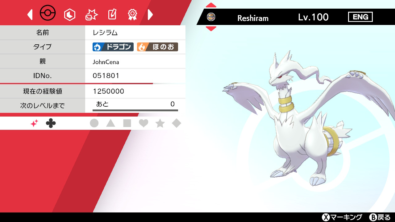 Blank Bw2の3体配布 色ゼクロム 色レシラム 色キュレム 参加方法 フォロー Amp Rt 締め切り 18時 30分以内に交換 ポケモン剣盾 ポケモン配布 色違いポケモン T Co Jty3auuh48 Twitter