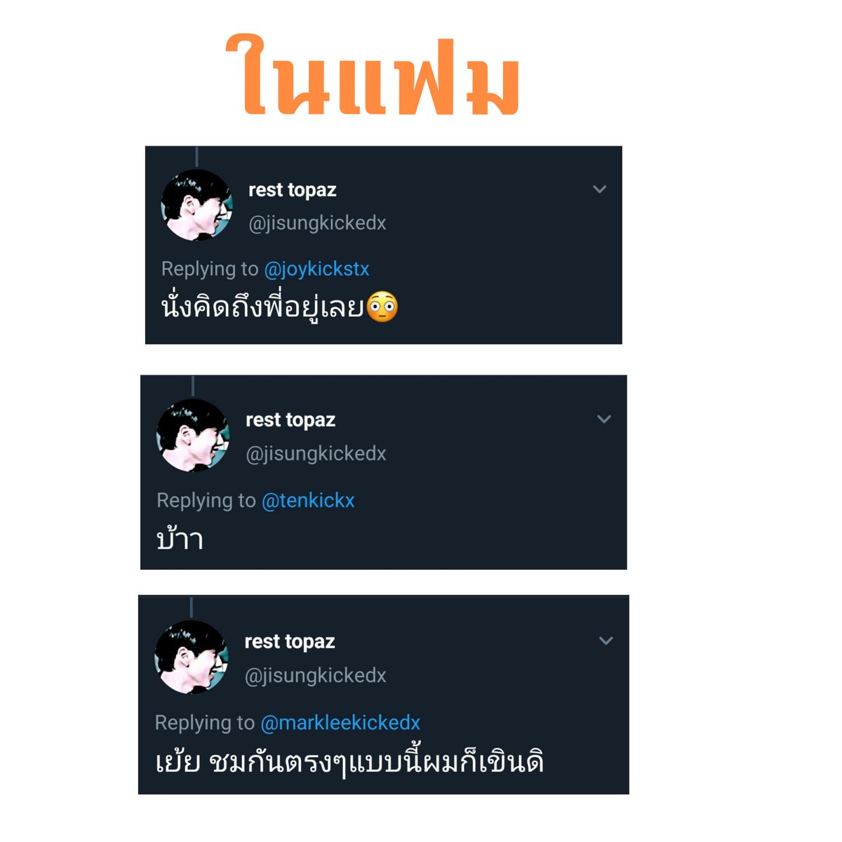 close topaz tweet media