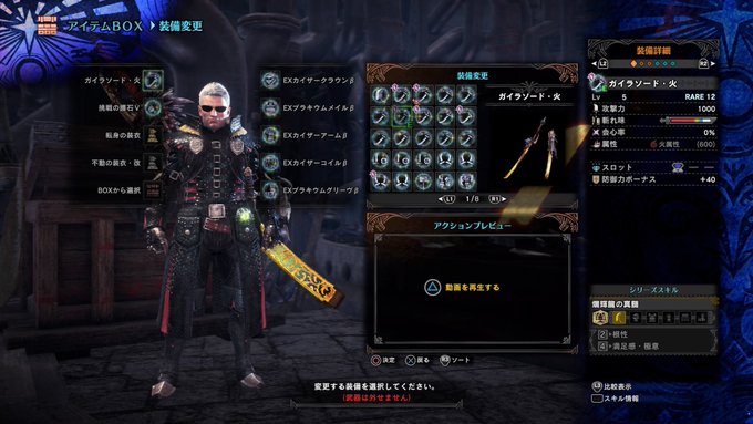 Mhwi マスターマムタロトの当たり武器まとめ アイスボーン攻略 Matomehub まとめハブ Mhwi マスターマムタロトの当たり武器まとめ アイスボーン攻略 Matomehub まとめハブ
