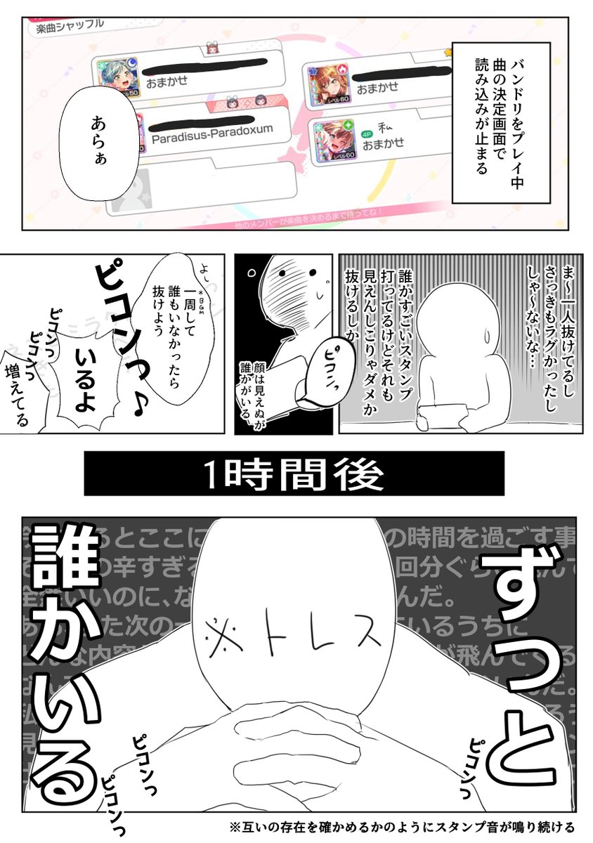 たぶんみんないいひと 