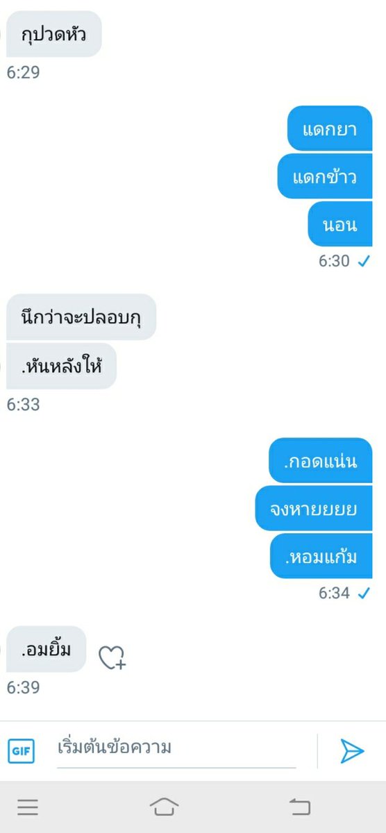 จะมาขิงมึงคับ tweet media
