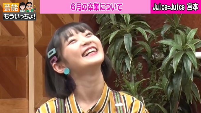 綾香 juice 弘中