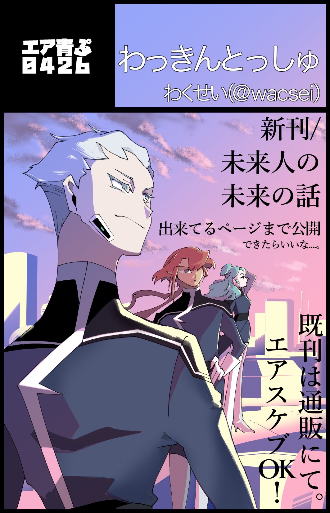 ✩再販✩J245＃小兎使(PET)喵啪叽切り売り海外人物マステ女の子 CyStore｜サイストア｜Cygames公式通販サイト – CyStore（サイ