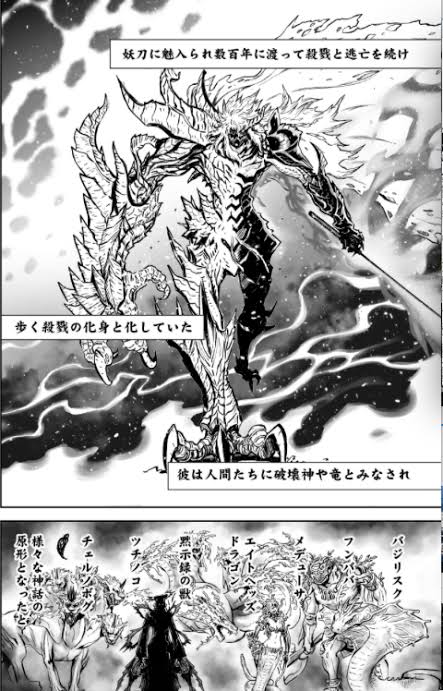 Twitter पर とう腐 最新刊を読んで改めてハガネニンジャもまたドラゴンとして人々に恐れられた存在 災厄であったのだと思い知る ドラゴンスレイヤーとは人によるニンジャ殺し ゲオルギウスやマルタもまたこの故事から派生した英雄なのかもしれない ドラゴンの日 Twitter पर とう腐 最新刊を読んで改めてハガネニンジャもまたドラゴンとして人々に恐れられた存在 災厄であったのだと思い知る ドラゴンスレイヤーとは人によるニンジャ殺し ゲオルギウスやマルタもまたこの故事から派生した英雄なのかもしれない ドラゴンの日
