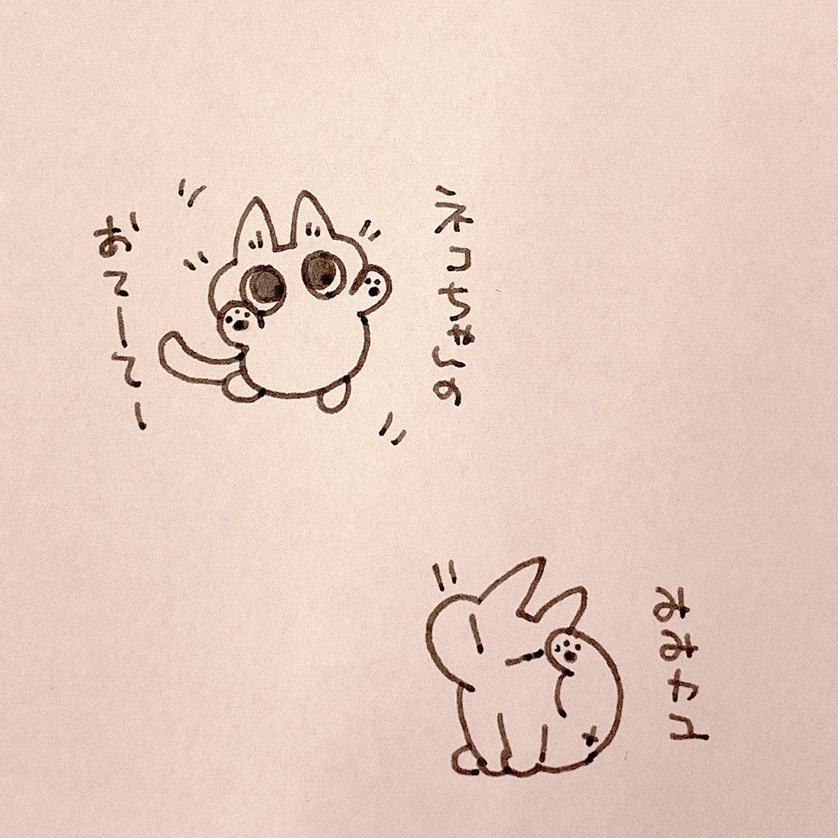 疲 