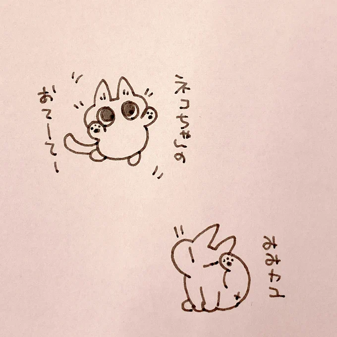 疲 
