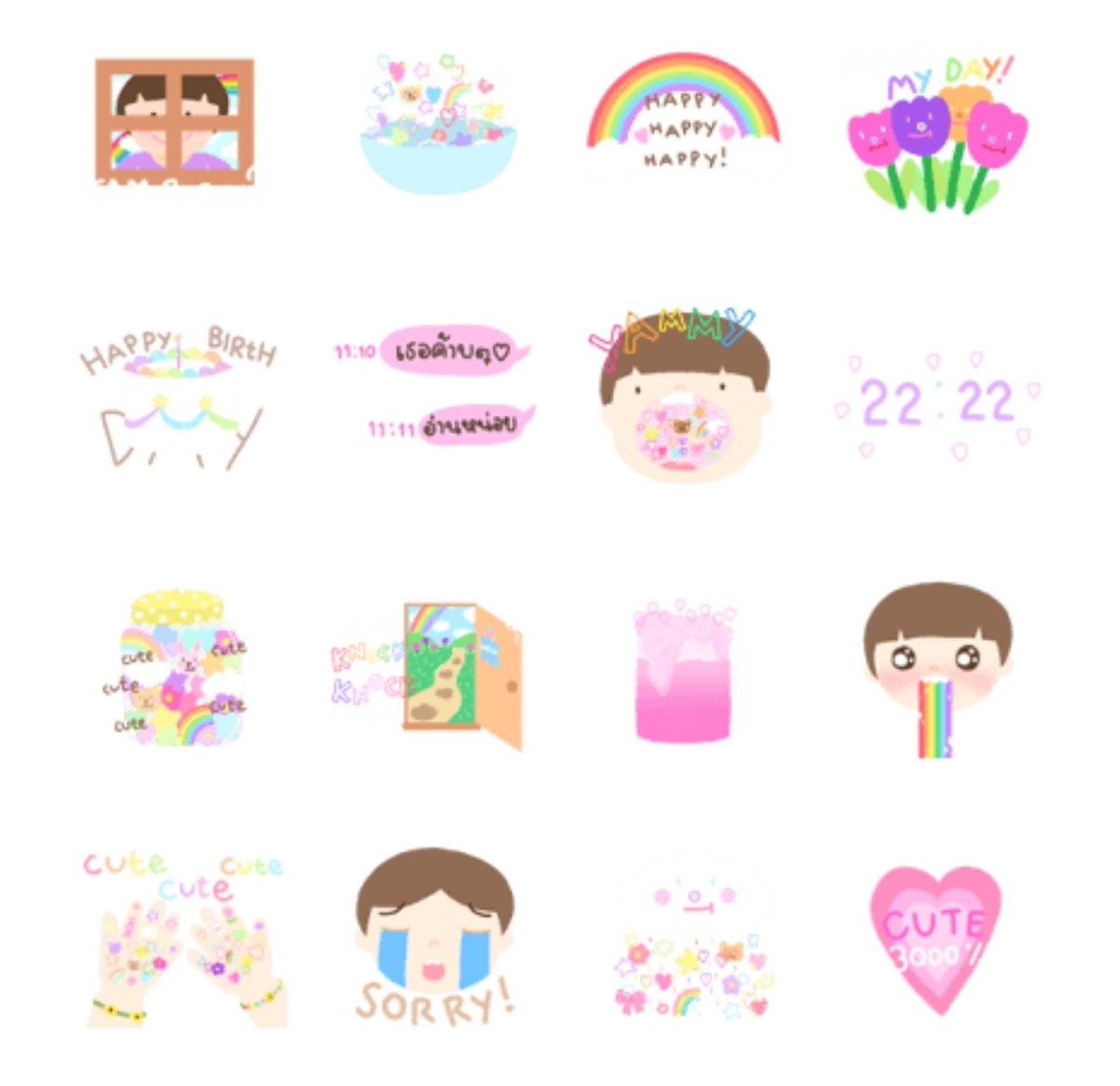 แจกคับ 1 คนน่ารักสุดๆ