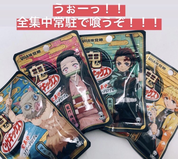 シゲキックス Twitter Search