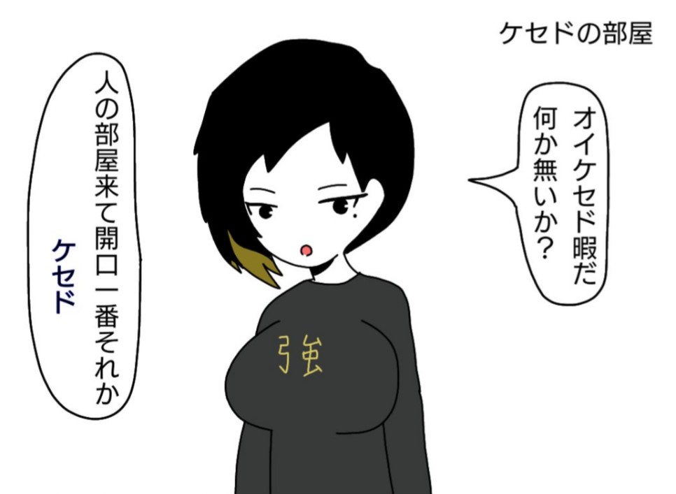ロボトミーコーポレーション #lobotomy_corporation ビナーお姉様×ケセド