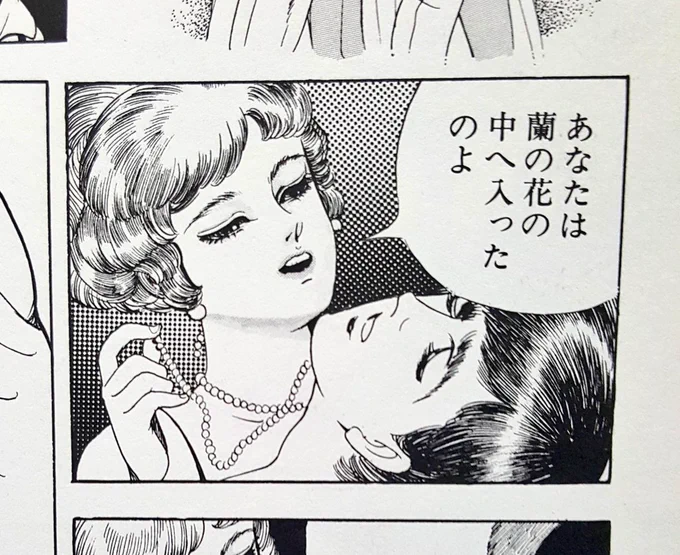 TLにいけうち誠一先生が… 