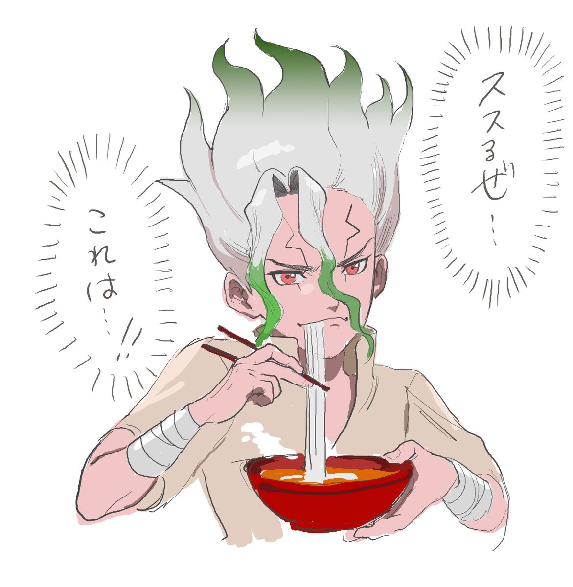 千食う
#DrSTONE 