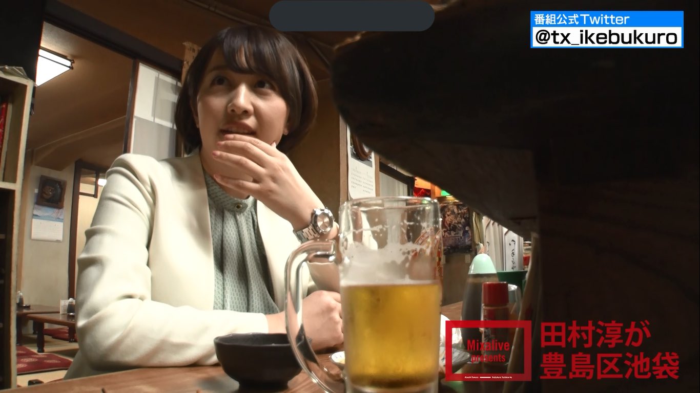 テレビ東京 田村淳が豊島区池袋 Sur Twitter 今週放送分の映像チェック 隠れファンが多い 相内優香 アナのedコーナー 真面目な表情の相内アナですが 私はチェックしながら爆笑してしまいました なんちゅーセンス 本編で相内アナからまさかの提案が テレビ東京 田村淳が豊島区池袋 Sur Twitter 今週放送分の映像チェック 隠れファンが多い 相内優香 アナのedコーナー 真面目な表情の相内アナですが 私はチェックしながら爆笑してしまいました なんちゅーセンス 本編で相内アナからまさかの提案が