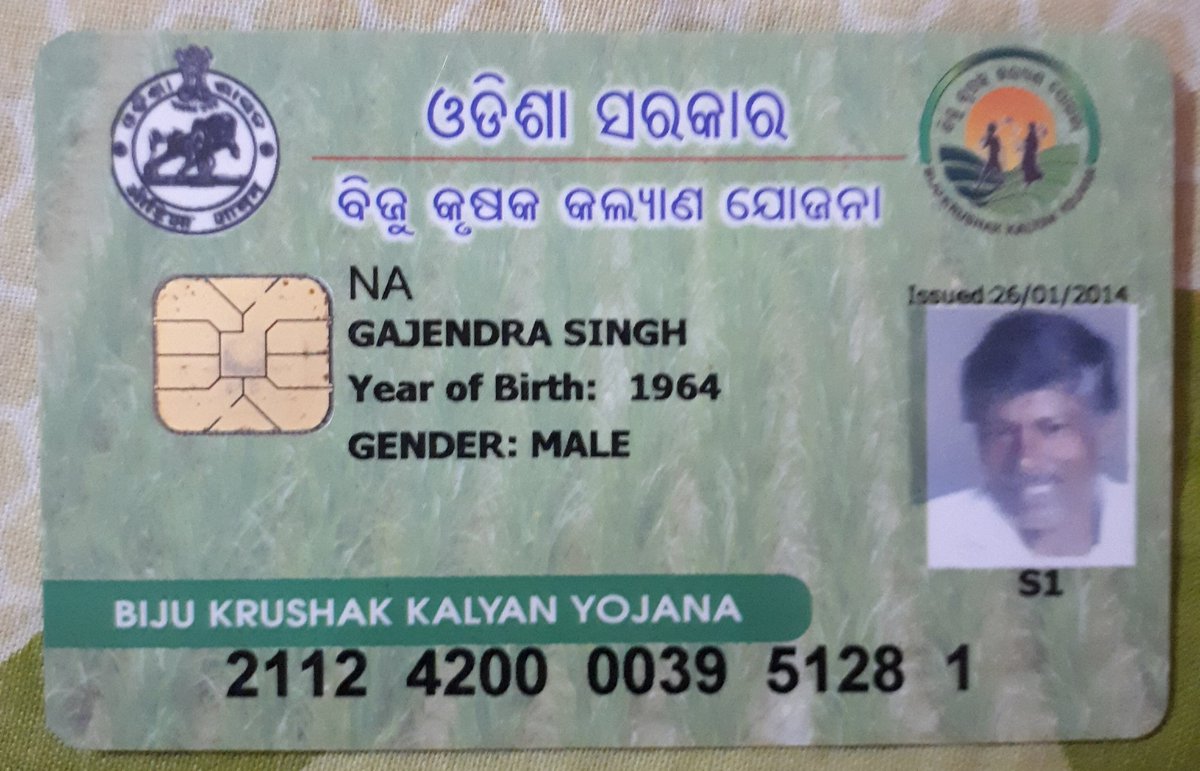 ଆପଣଙ୍କ ଗାଁ ଲୋକ 🇮🇳🙏 tweet media