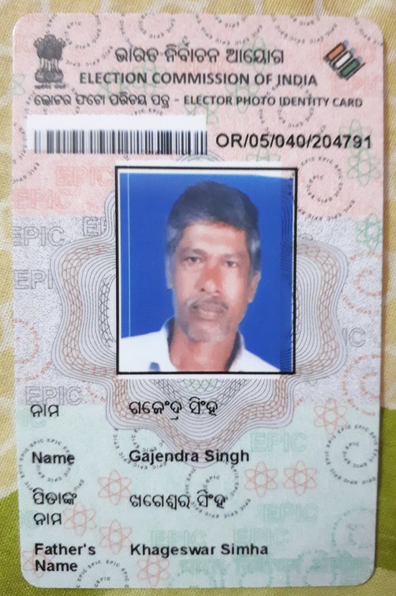 ଆପଣଙ୍କ ଗାଁ ଲୋକ 🇮🇳🙏 tweet media
