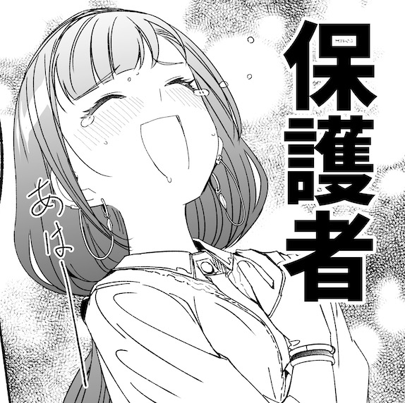 本日お母さん更新してます!保護者で絶頂ママ… 