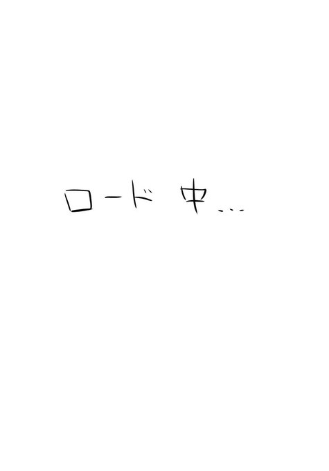 宣伝好きなクマ 