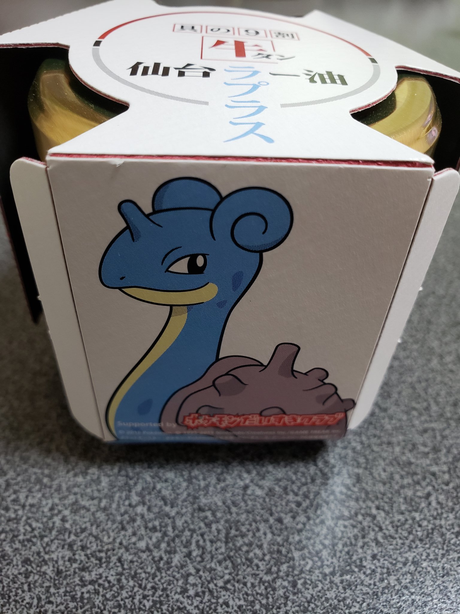 白いカラス なんか面白いの貰った ラプラスって美味しいのかな ポケモンの闇 T Co M7xpvu8nwx Twitter