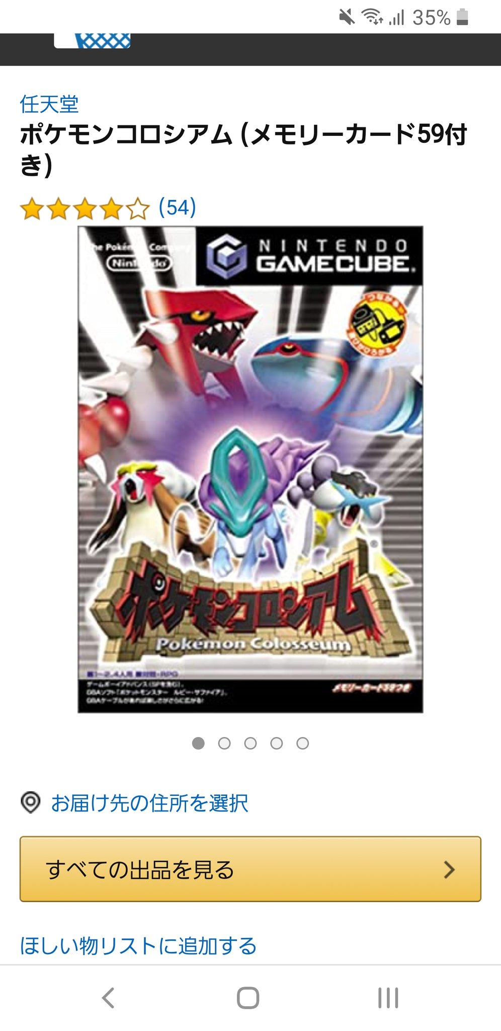ふな ポケモンコロシアム Xd 野生ポケモンが出現しないポケモンシリーズ その代わりひとのものをとったらどろぼう にならない 一部のみ 一応xdは罠置いたら出るんですけども T Co Gxg65z57ld Twitter