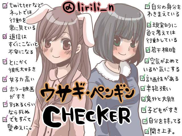 私はこの動物系女子のなかでどのイメージだと思いますかリプで教えてねのtwitterイラスト検索結果 私はこの動物系女子のなかでどのイメージだと思いますかリプで教えてねのtwitterイラスト検索結果