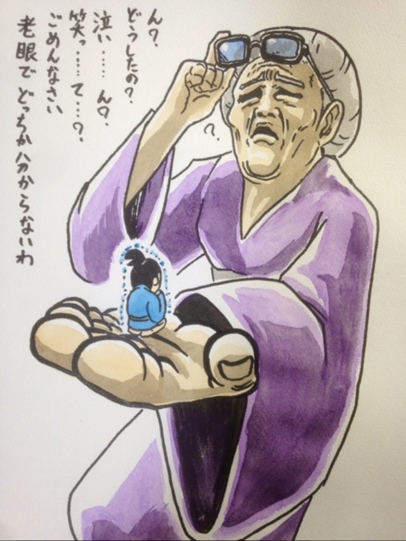 一寸法師で多分あったシーン2/3 