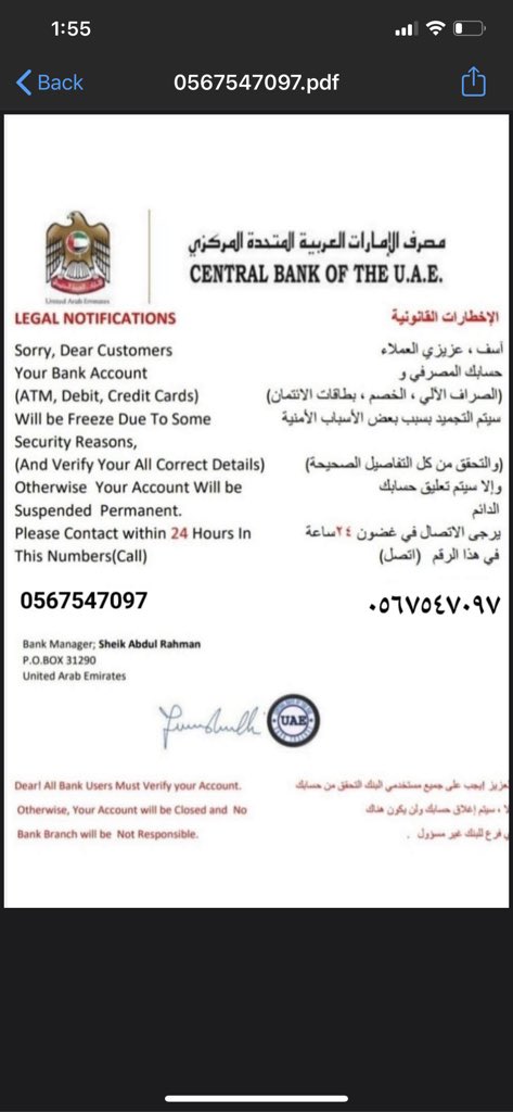 mimaygee21's tweet photo. scammer alert! 😞 @DubaiPoliceHQ https://t.co/soWrNo58n1